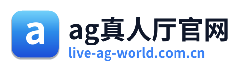 ag真人厅官网 Logo